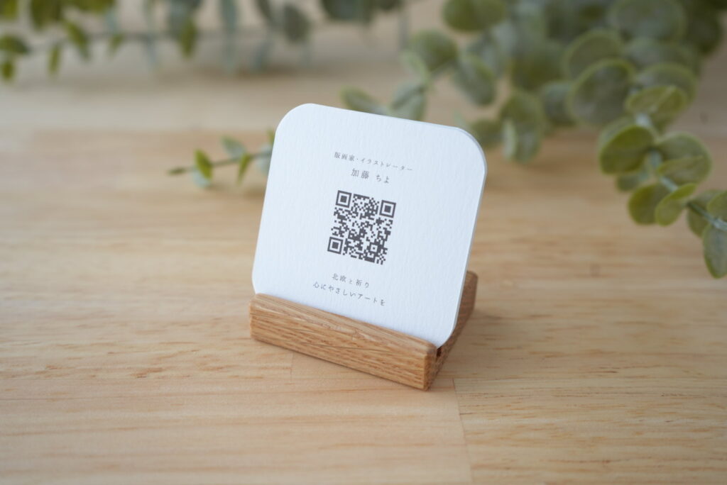 いのりアートショップカード兼名刺裏側