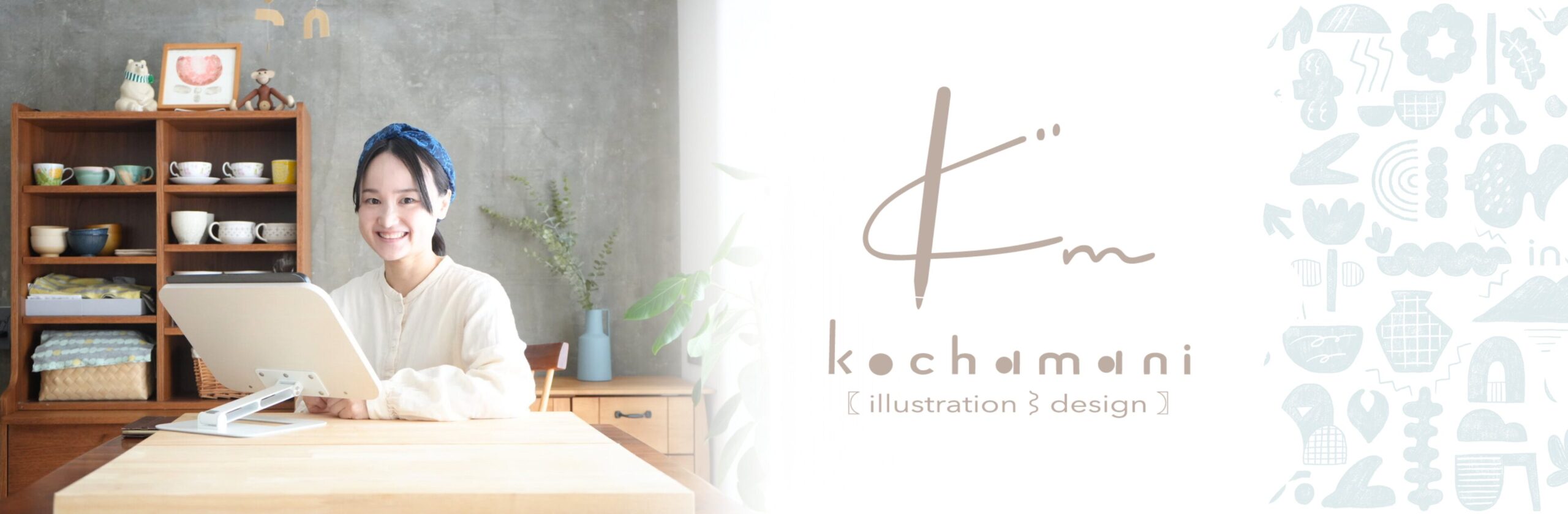 イラストレータープロフィール